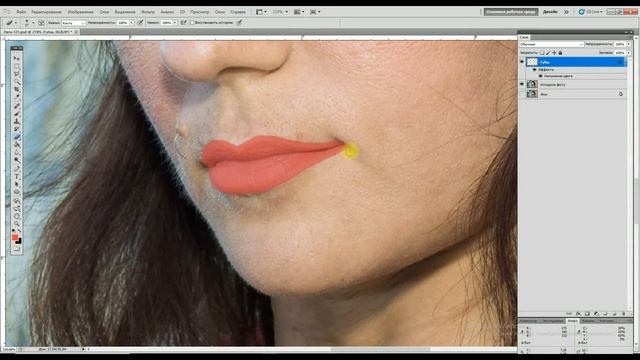Фотошоп для начинающих. Поменять цвет губ в фотошопе