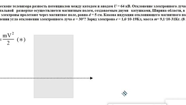 кинескоп смотреть онлайн