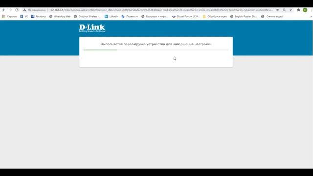 Маршрутизатор D-Link DIR-615S. Настройка в качестве беспроводного клиента смотреть онлайн