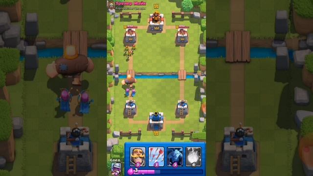 ИГРАЮ В CLASH ROYALE ОБУЧЕНИЕ смотреть онлайн