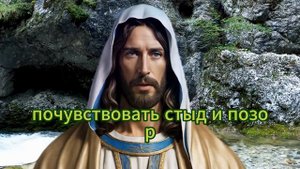 11:11🔴 БОГ ОТЧАЯННО ПЫТАЕТСЯ ПРЕДУПРЕДИТЬ ВАС, ПОТОМУ ЧТО ЗАВТРА ЧТО-ТО... ОТКРЫВАЙТЕ НЕМЕДЛЕННО!