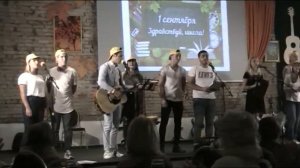 БЕРИ СВОЙ СТАРЕНЬКИЙ РЮКЗАК. Команда ЮНИОРЫ, Синий троллейбус, Клайпеда 1.09.2019.