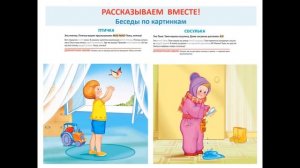 Годовой курс занятий от 2 до 3 лет Елена Янушко издательство Эксмо