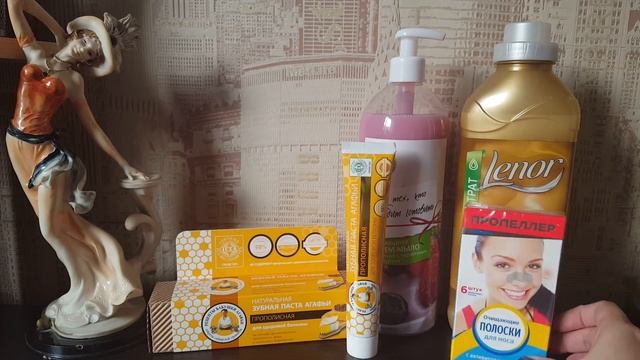 Мои покупки смотреть онлайн