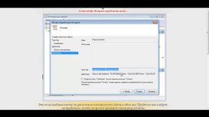 Как поставить будильник на компьютере Windows 7
