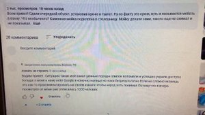 Что случилось с каналом Ценные породы опилок? Объявление на канале