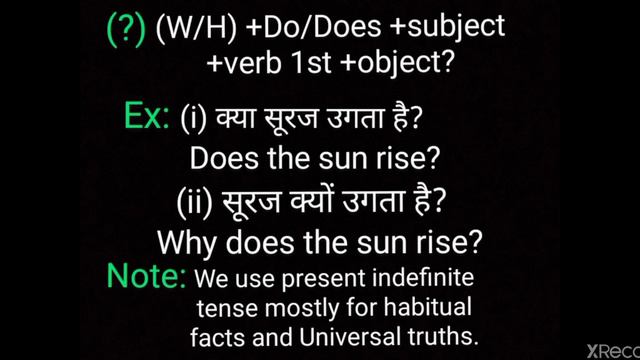Present Indefinite Tense with best keyword / How to fill correct form of verb in board Exams смотреть онлайн