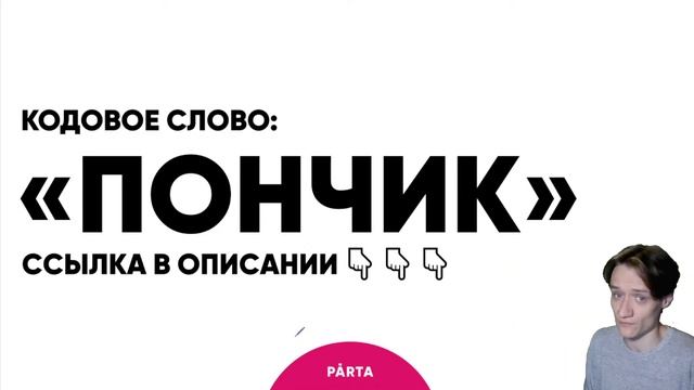 МАРАФОН  Как выглядят самые хитрые задания из ОГЭ?  ИНФОРМАТИКА ОГЭ 2023  PARTA