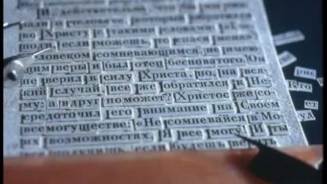 ИЗДАТЕЛЬСТВО ХРИСТИАНИН