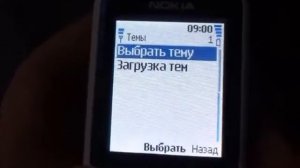 Посылка с AliExpress телефон Nokia 5070 красный