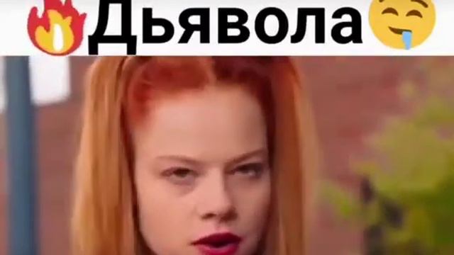 Дочь Дьявола смотреть онлайн