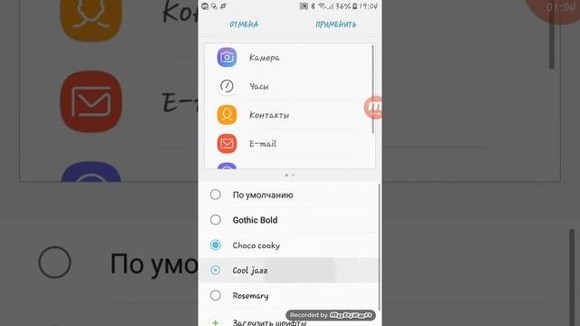 Как поменять шрифт букв и поменять калавиатуру!