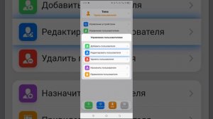 SINOTRACK PRO как на сервер мониторинга транспорта добавить  нового пользователя