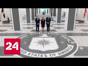 ЦРУ собирается активно вербовать в свои ряды россиян - Россия 24