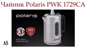 Обзор чайника Polaris PWK 1729CA Water Way Pro