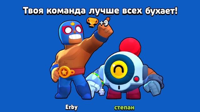 РУССКИЙ БРАВЛ СТАРС смотреть онлайн