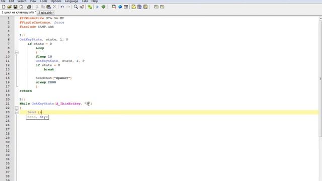 Убираем нижнее подчеркивание в никах игроков в AHK, а так же оптимизируем код флудера - AHK SAMP UD смотреть онлайн