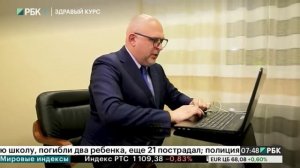 Здравый курс. Гепа-Мерц