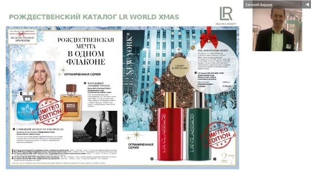 Информационный вебинар от 1 ноября 2018 18.00 Россия