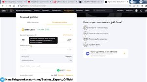 Торговые боты от Bybit обзор, настройка, отзывы (Спотовый grid-бот, DCA-бот, Фьючерсный grid-бот)