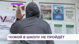 Полиция, Росгвардия, пожарные, скорая: учения прошли в школе города Фокино