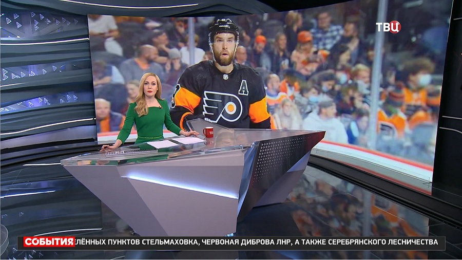 "Оставаться верным себе": за что в США затравили русского хоккеиста / События на ТВЦ