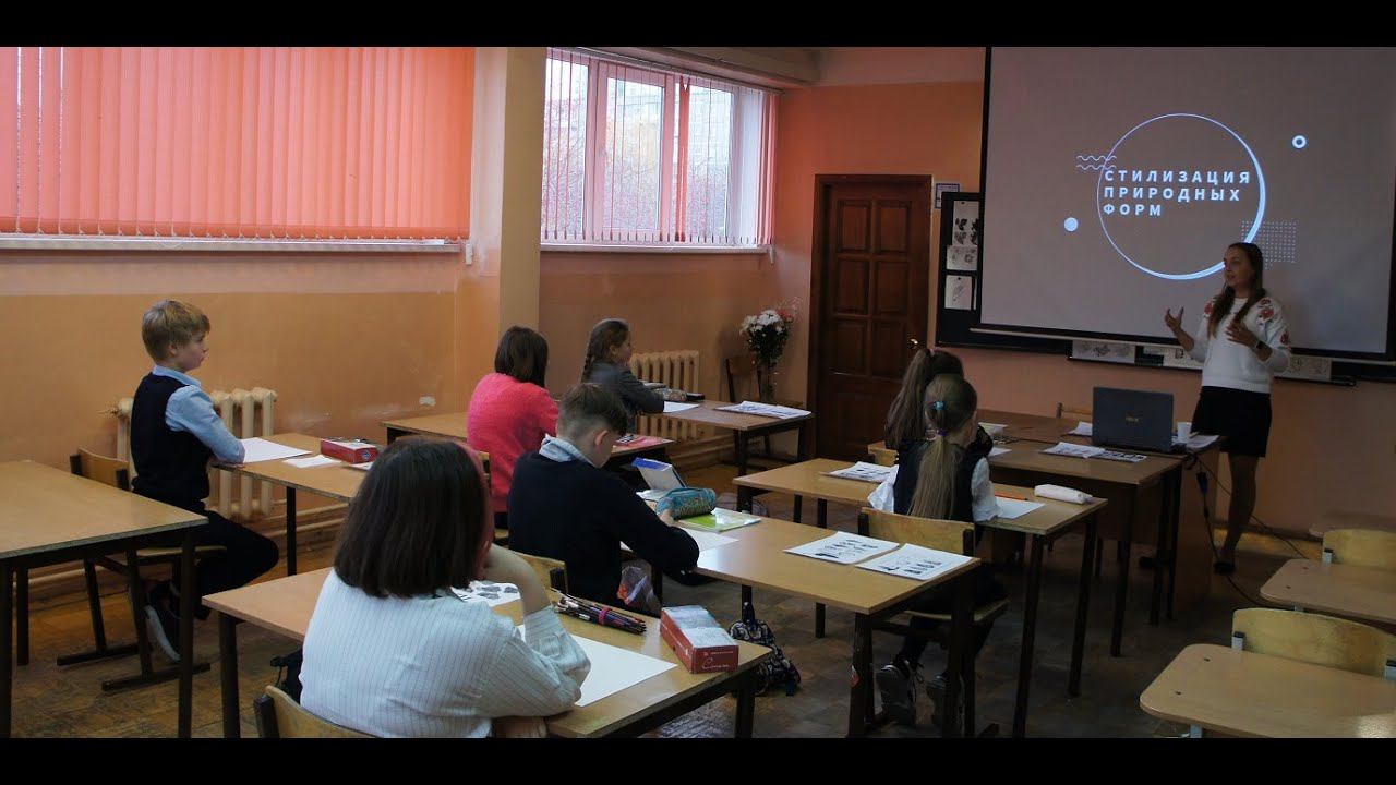 1 часть урока " Стилизация природных форм" (преподаватель Жукова Анна Алексеевна)
