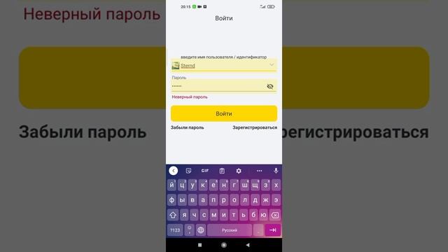 самый лёгкий способ как вернуть акк в скайблок смотреть онлайн