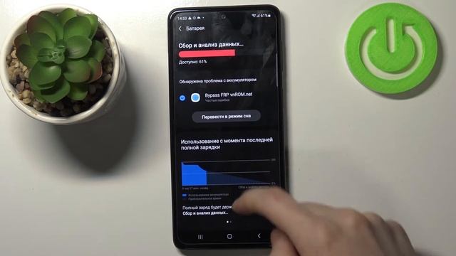 Функция быстрой зарядки на Samsung Galaxy M52 | Как включить?