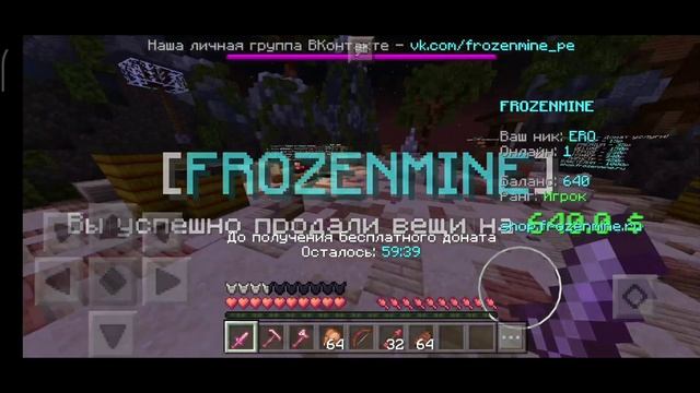 ЛУЧШИЙ СЕРВЕР ПО ГРИФУ НА ВЕРСИЮ 1.1.5 | ГРИФЕРСКИЙ СЕРВЕР МАЙНКРАФТ ПЕ 1.1.5 | ГРИФЕР ШОУ | + ТОПК
