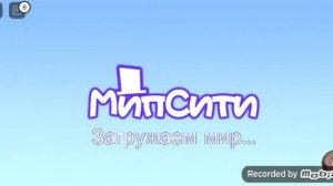 8 способов как получить деньги в мип сити!