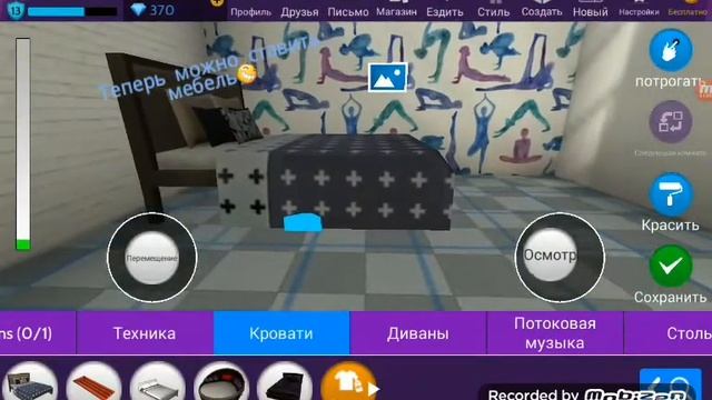 Ремонт пошёл не по плану?/ Авакин лайф смотреть онлайн