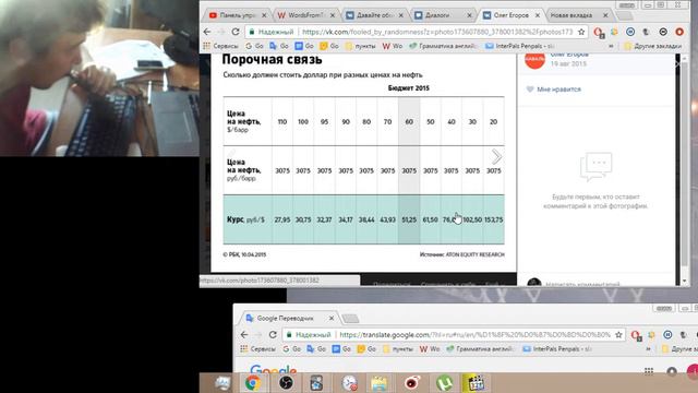 31.08.2017 10,30-19,30 смотреть онлайн