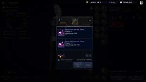 [Black Desert Mobile] Как использовать Башню l Каких твинков делать