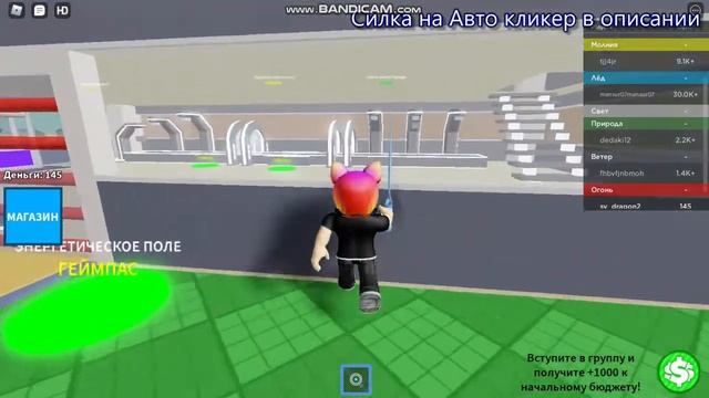 Как Ходить Сквозь Стены в любом тайкуне роблокс смотреть онлайн
