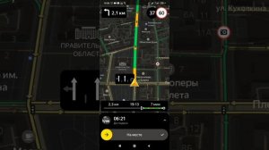 Яндекс грузовой дешёвые заказы