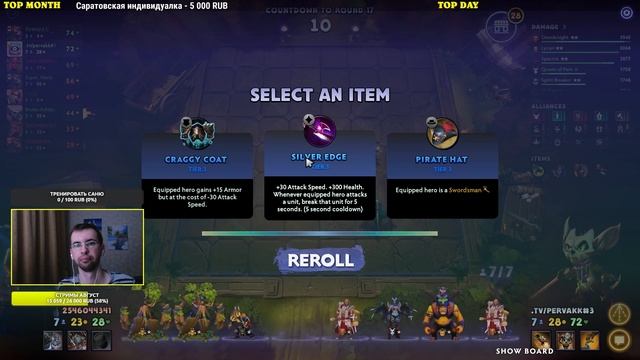 МОРАЛЬНО УБИЛА! ТАКТИКА ГРОМИЛЫ DOTA UNDERLORDS смотреть онлайн