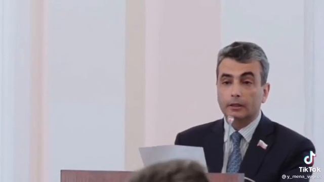 Родина и государство