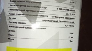 Шуруповерт колнер 14.4 обзор.Как проверить заряд аккумулятора у шуруповерта келнер обзор