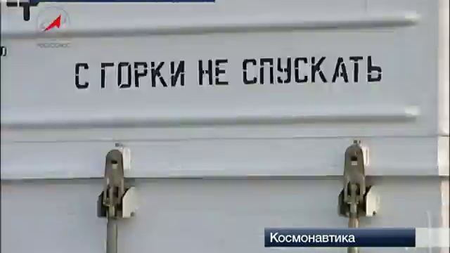 Ракетный груз Колибри. Rocket's Cargo Colibri. смотреть онлайн