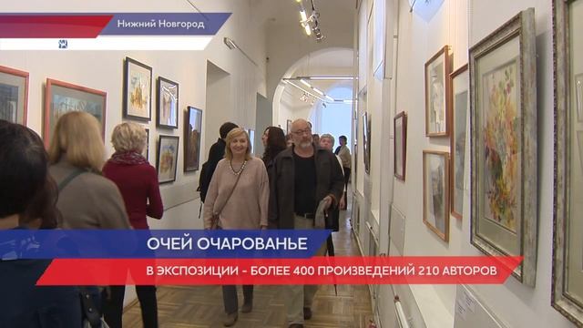 Выставка «Осенний вернисаж-2019» открылась в Нижегородском государственном выставочном комплексе