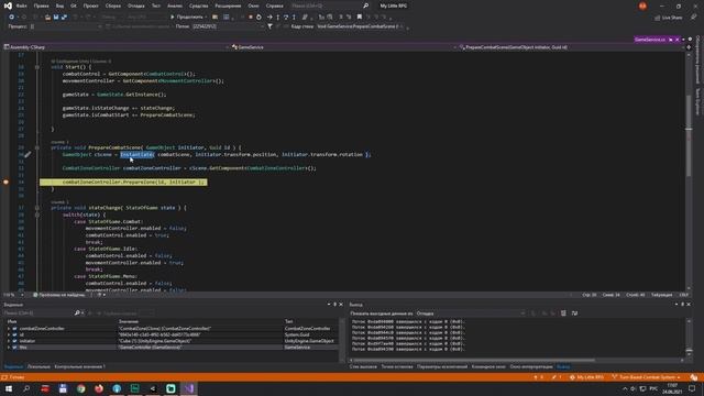 Пошаговая боевая система в Unity #1