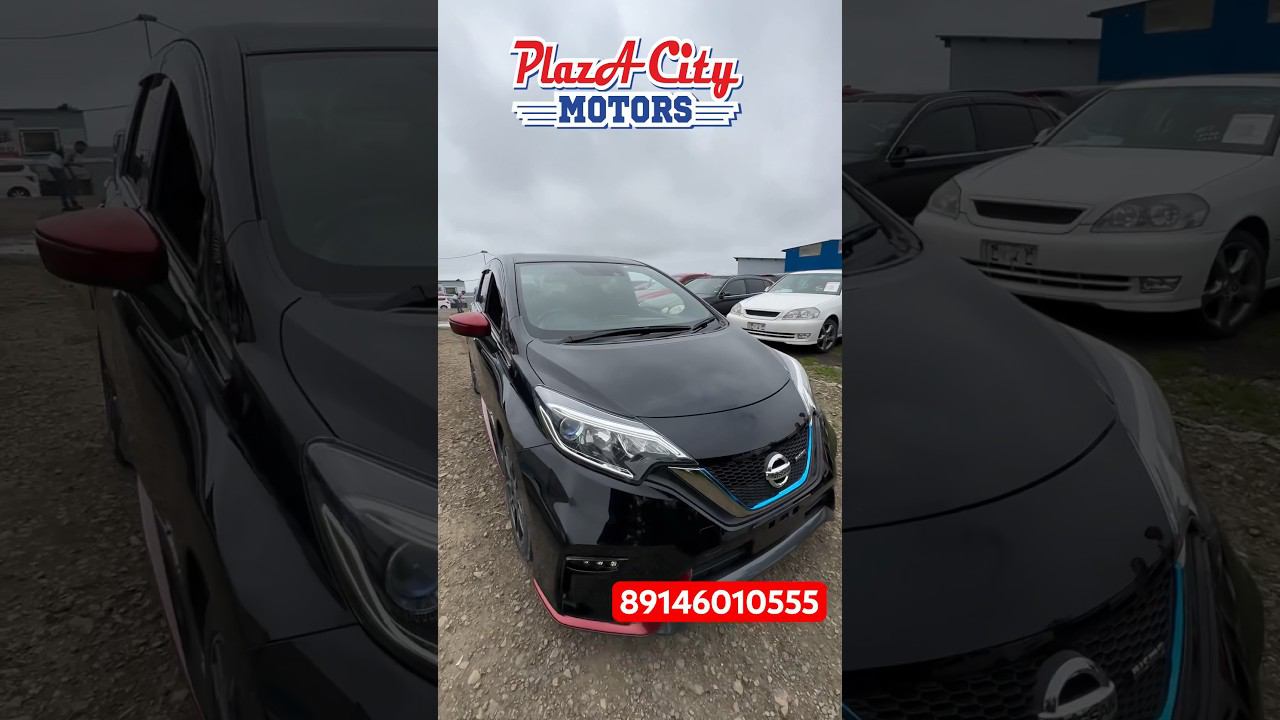 Подбор клиенту зелёныйугол21 июля 2023год NissanNote2018 #аукционыяпонии #автозаказ #зеленыйугол#vdk
