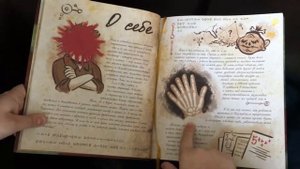 Обзор книги #ГРАВИТИФОЛЗ: Дневник 3 из Гравити Фолз