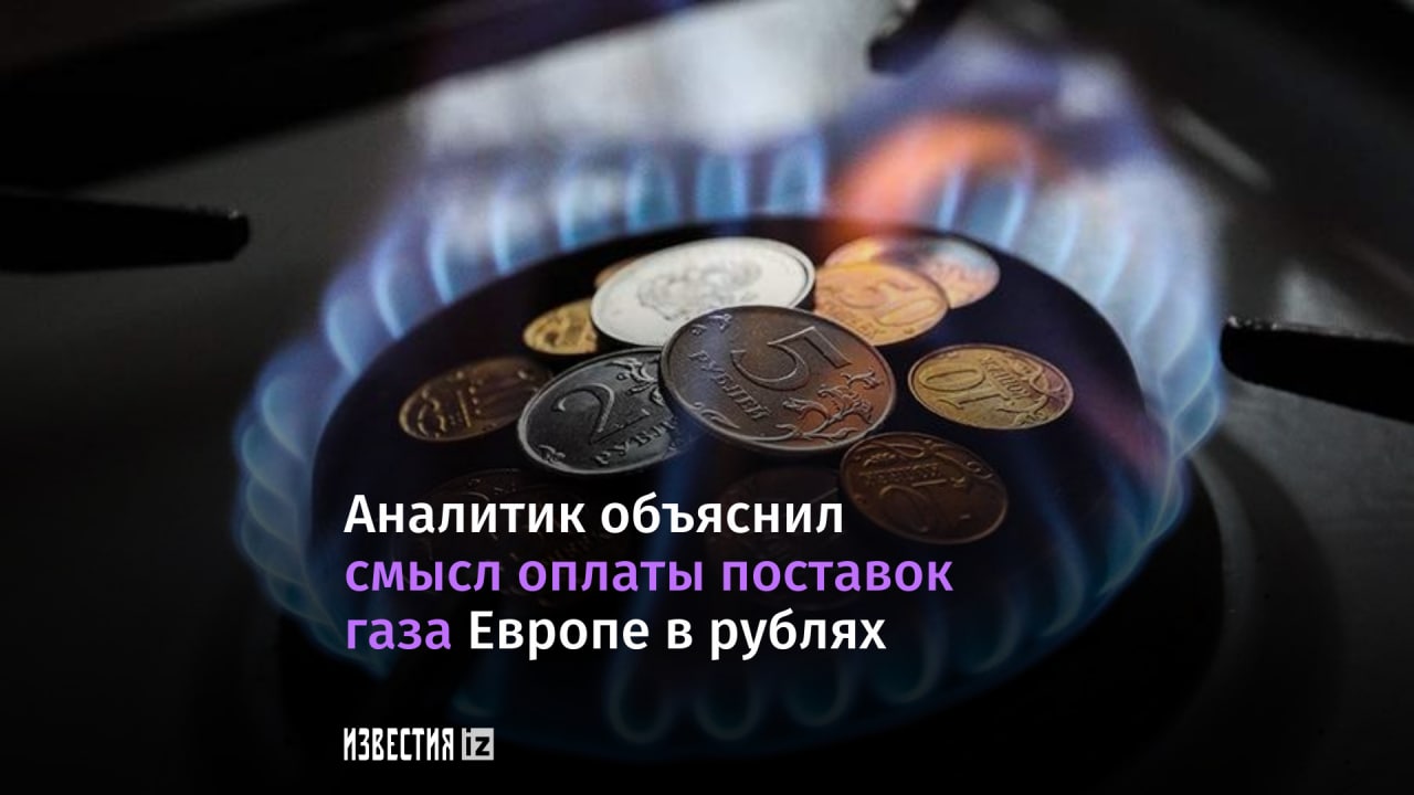 Поставка с вознаграждением. Поставка с вознаграждением