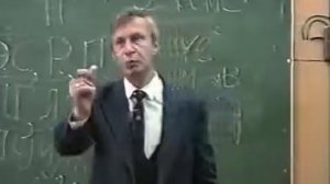 Лекция 2 - Житейская психология. Петухов В В