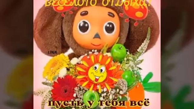 500001220-SP Сказочного зимнего денёчка (0.32) смотреть онлайн