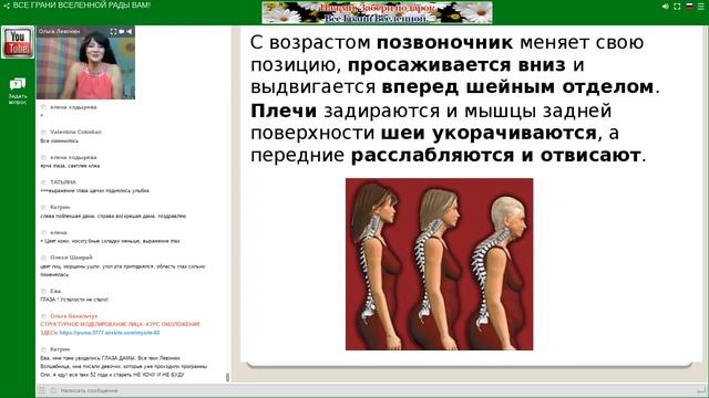 Молодеем во сне \ Ольга Левонюк★[#YouTube _молодость) смотреть онлайн