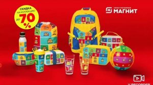 10 Минут Хайпуки