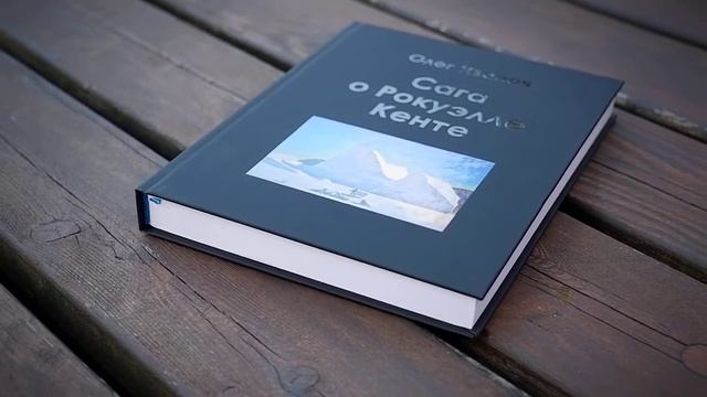 Лак на обложке смотреть онлайн